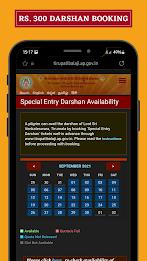 Tirupati Tirumala Online Book应用截图第1张