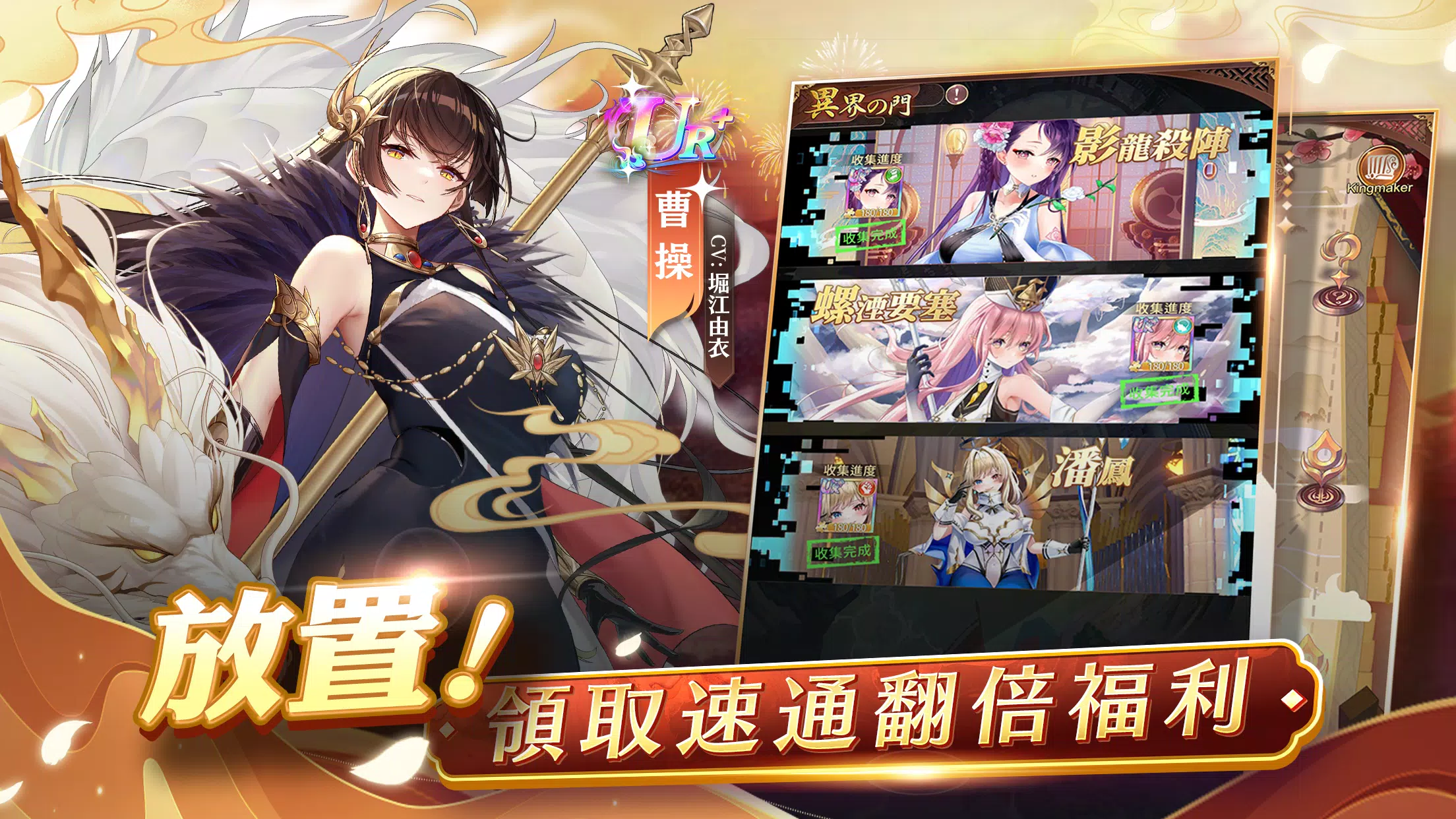 少女迴戰:登入送2024連抽應用截圖第3張