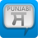 Punjabi Status/SMS 2017