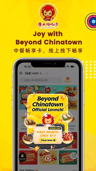 Deliverychinatown - LetsBento স্ক্রিনশট 2