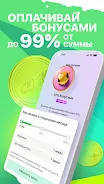 СДЭК: доставка и отслеживание 스크린샷 2