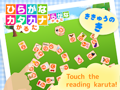 Hiragana Katakana Card Screenshot 2