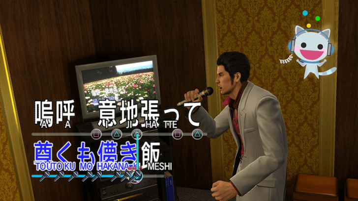 บากะ มิไต! Like a Dragon: Yakuza Live-Action Series จะไม่มีคาราโอเกะ