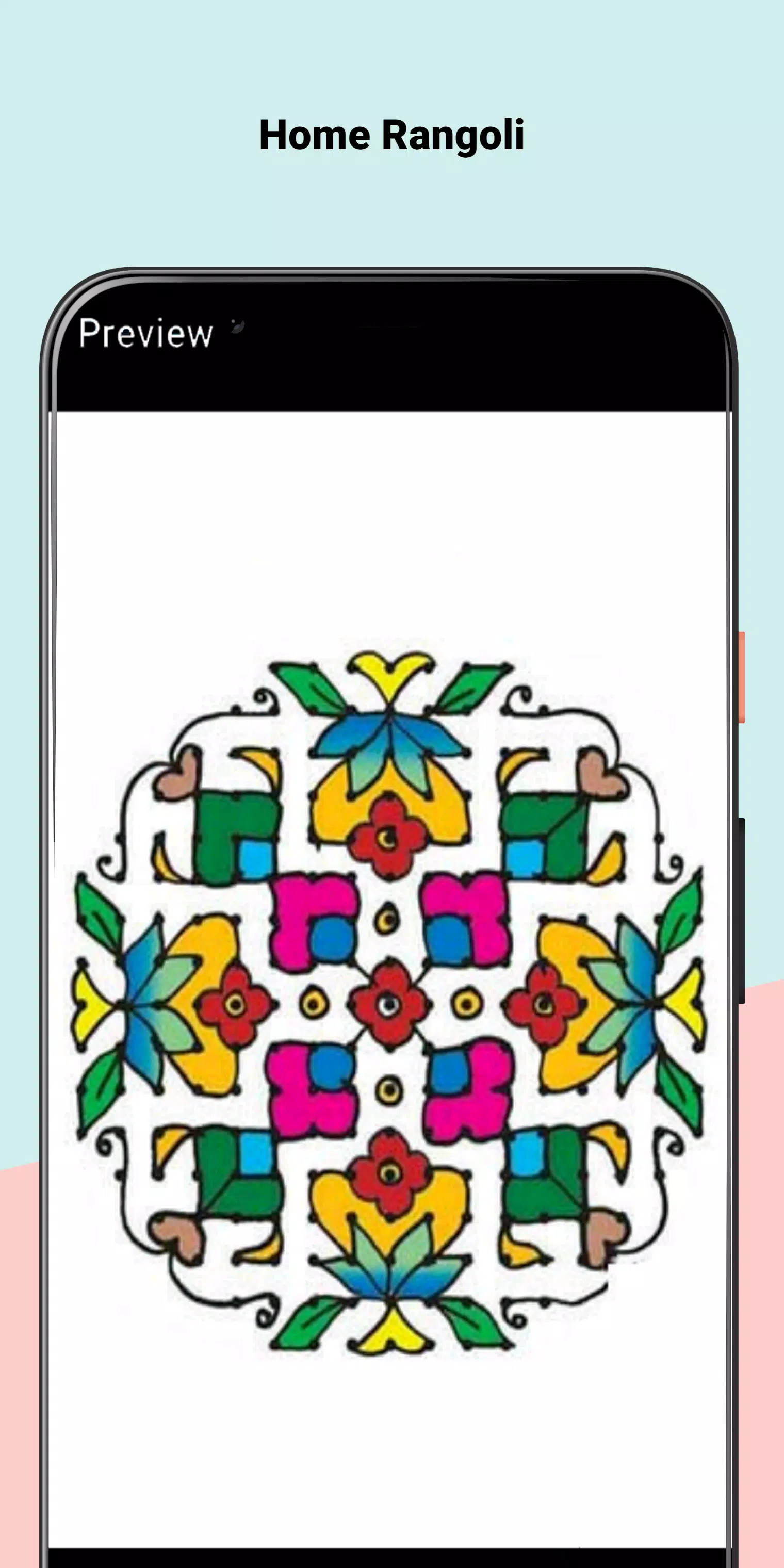 Simple Home Rangoli Design 2020 Screenshot 1