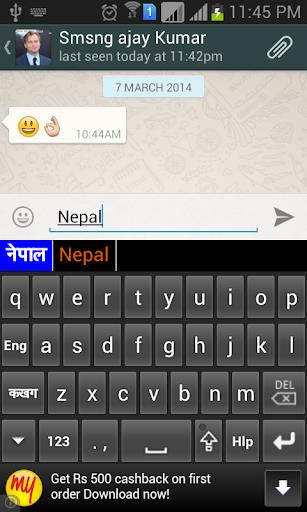 Quick Nepali Keyboard Captura de tela 1