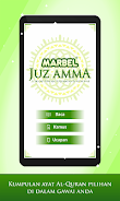 Marbel Juz Amma应用截图第0张