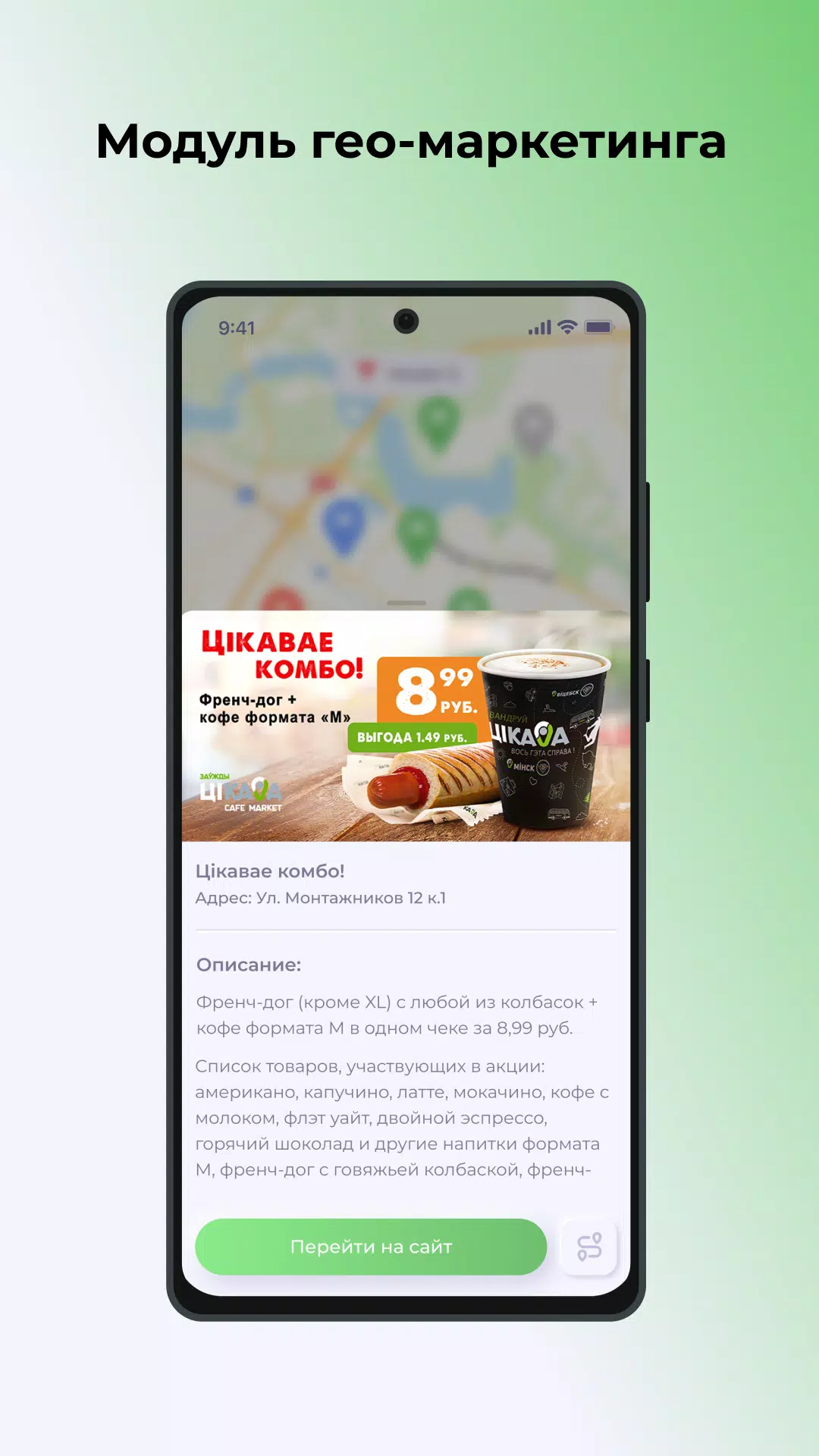 Malanka New Скриншот 2