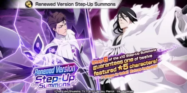 《BLEACH Brave Souls》推出全新階梯式召喚 藍染、白哉強勢登場