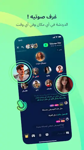 ChatChill-تحدّث وكوّن أصدقاءً Скриншот 1