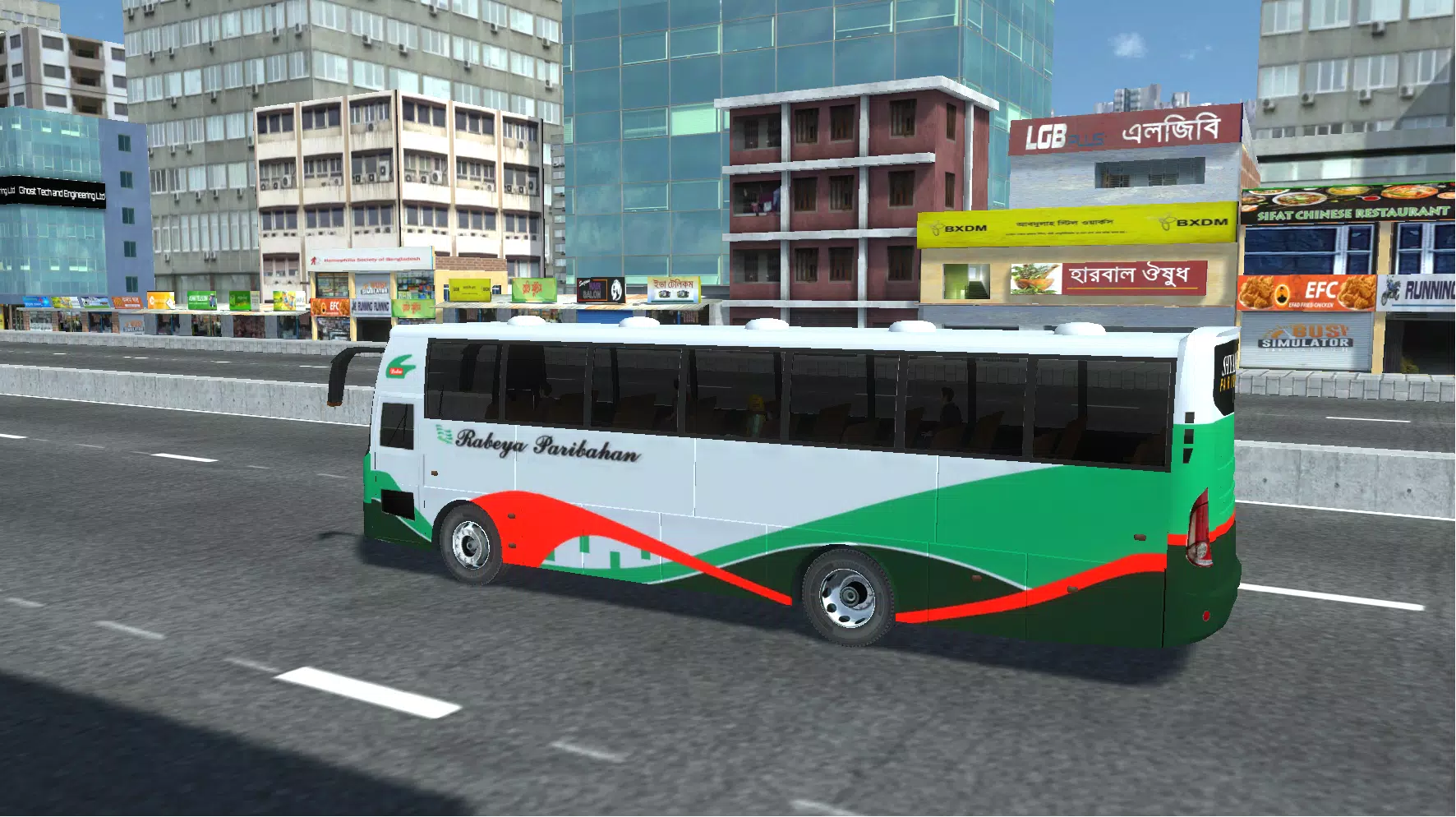 BSBD Local Service Скриншот 1