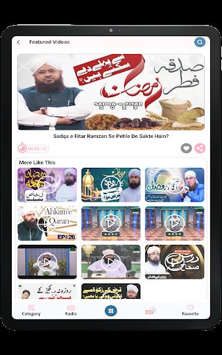 Madani Channel Screenshot 2