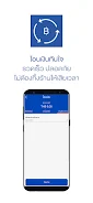 MicroPay e-Wallet 스크린샷 3