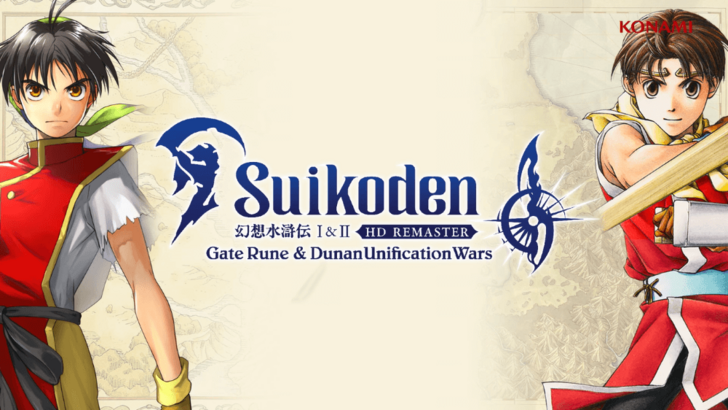 Suikoden I＆II Remaster：發布日期和時間已顯示