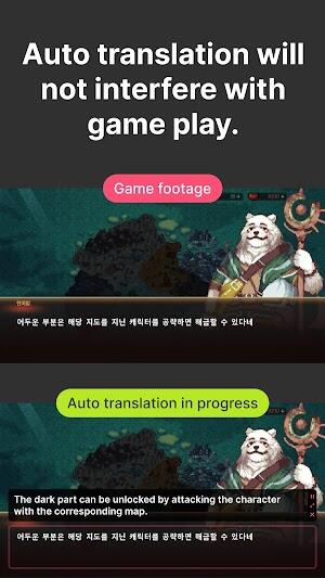 Game Screen Translate應用截圖第3張