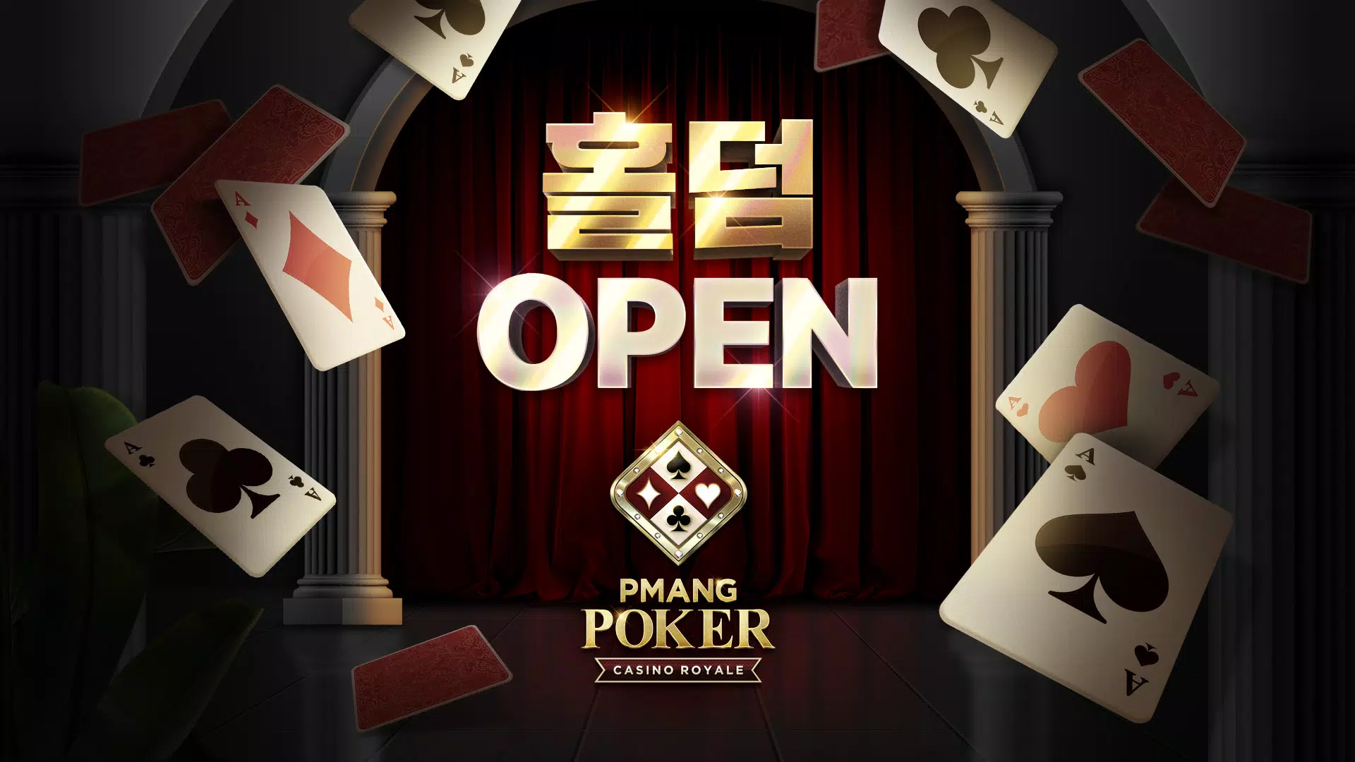 Pmang Poker : Casino Royal Captura de pantalla 0