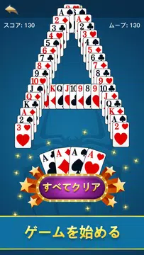 Spider Solitaire - Lucky Card Скриншот 2