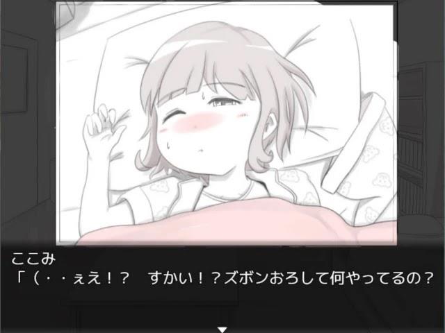 Legendary Matagi ~ Proof of Inheritance Captura de pantalla 1