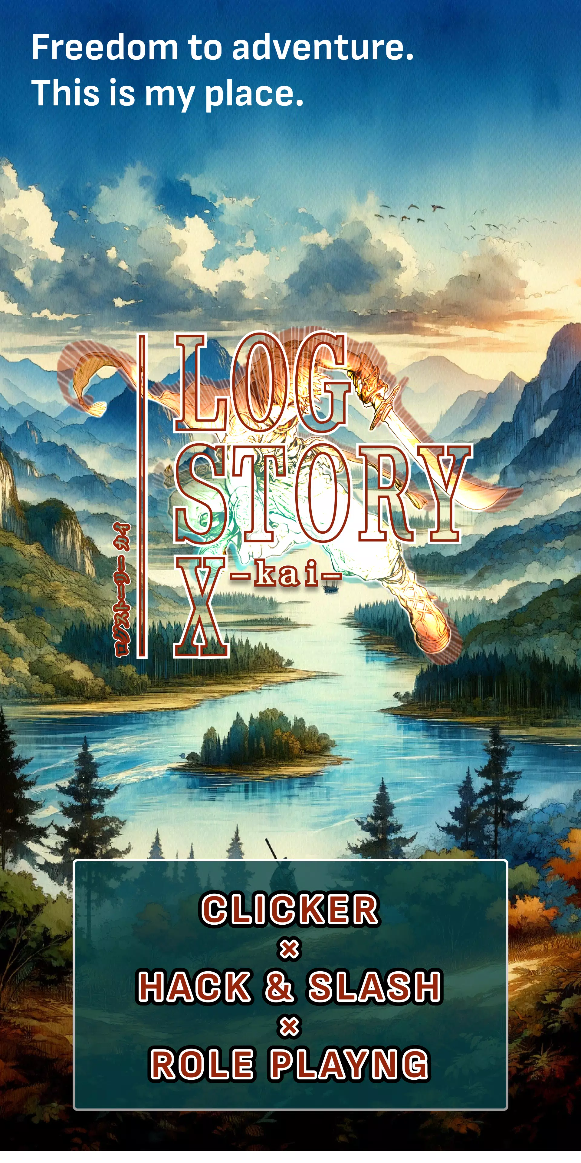 LOG STORY X -kai- 스크린샷 0