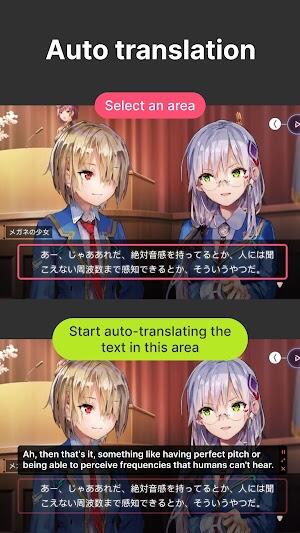 Game Screen Translate ภาพหน้าจอ 1