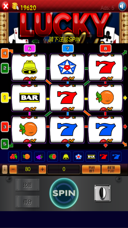 Fruit Slot Machine Casino应用截图第1张