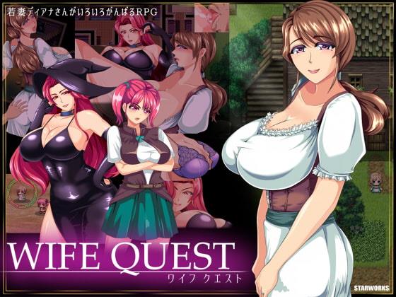 Wife Quest Capture d'écran 1