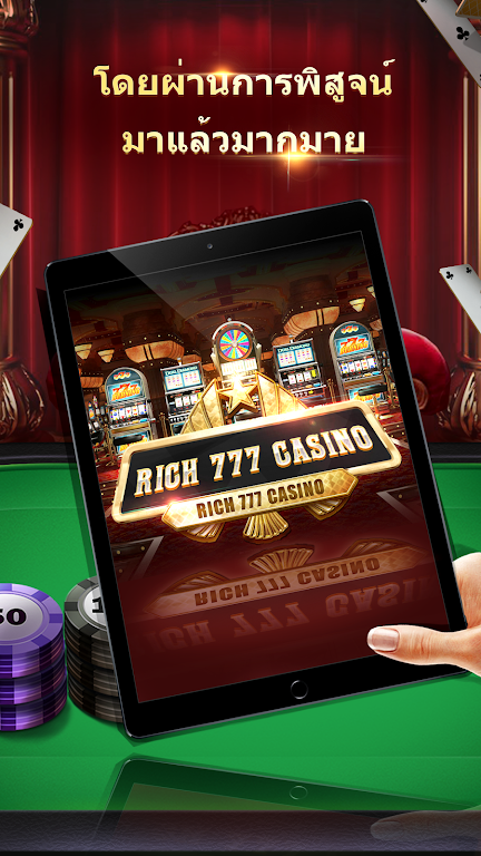 Rich777Club-เกมไพ่ที่ฮอตที่สุดในเอเชีย应用截图第1张