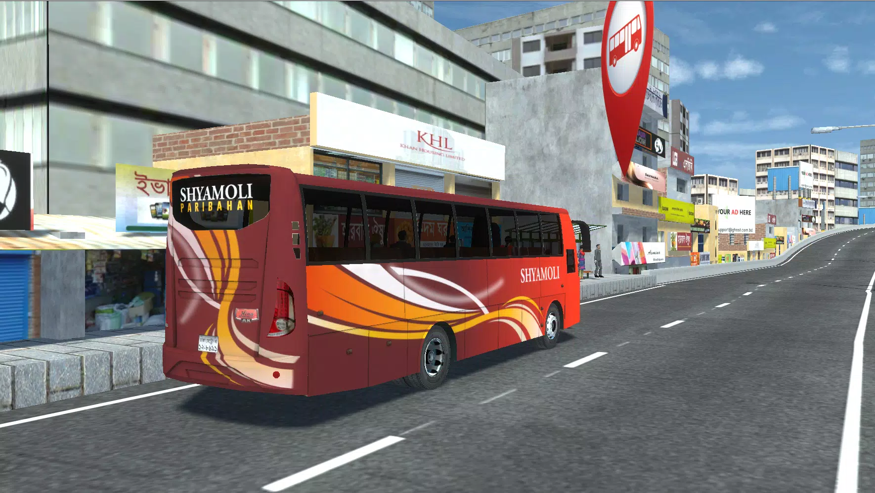 BSBD Local Service Скриншот 3