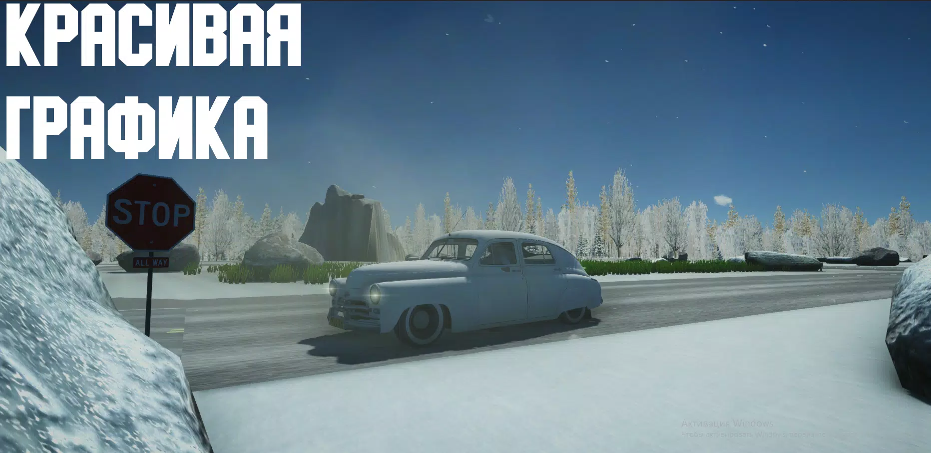 Open Car - Russia Скриншот 0