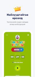 UMPA: Play & Create Challenges ภาพหน้าจอ 3