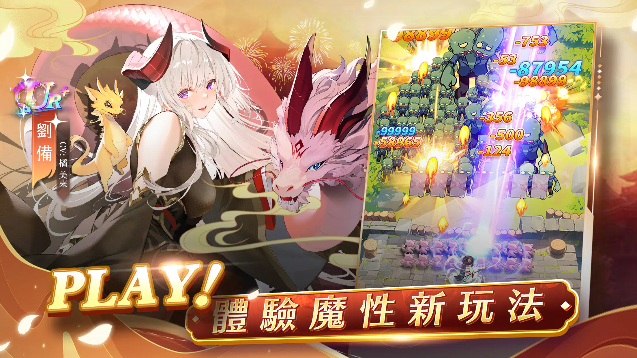 少女迴戰:登入送2024連抽應用截圖第2張