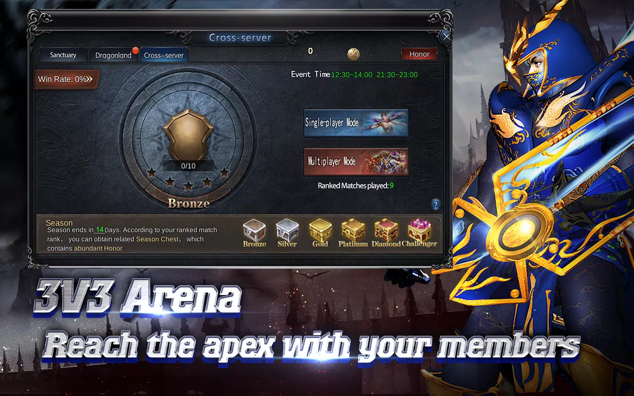 MU: Dragon Adventure Скриншот 3