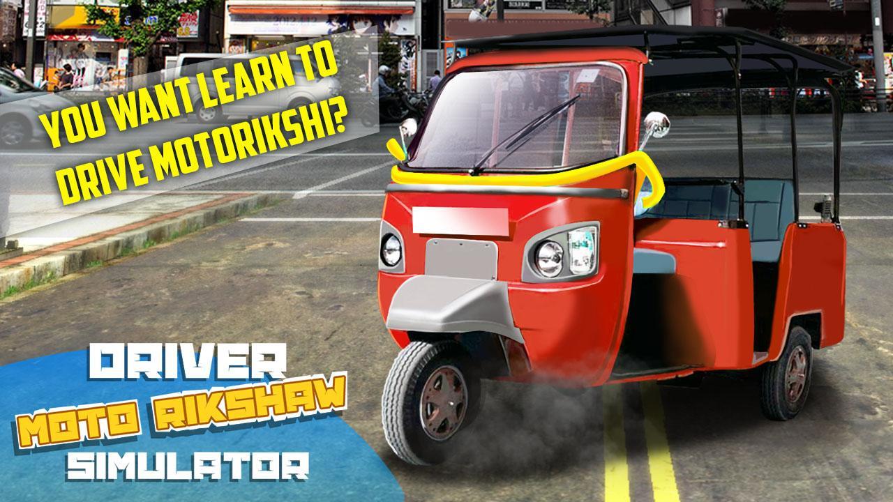 Driver Moto Rikshaw Simulator應用截圖第2張