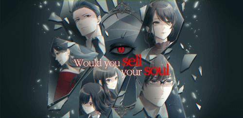 Would you sell your soul?Story স্ক্রিনশট 0