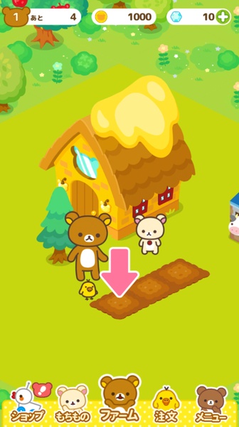 Rilakkuma Farm ဖန်သားပြင်ဓာတ်ပုံ 1