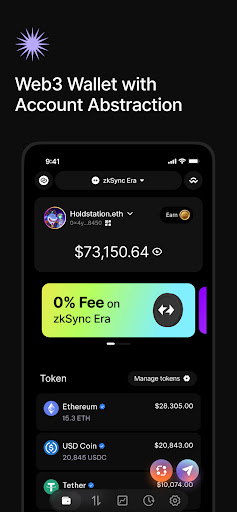 Holdstation Crypto Wallet ဖန်သားပြင်ဓာတ်ပုံ 1