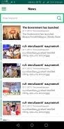 Vimukthi-Kerala Govt mission against Drug abuse Screenshot 2